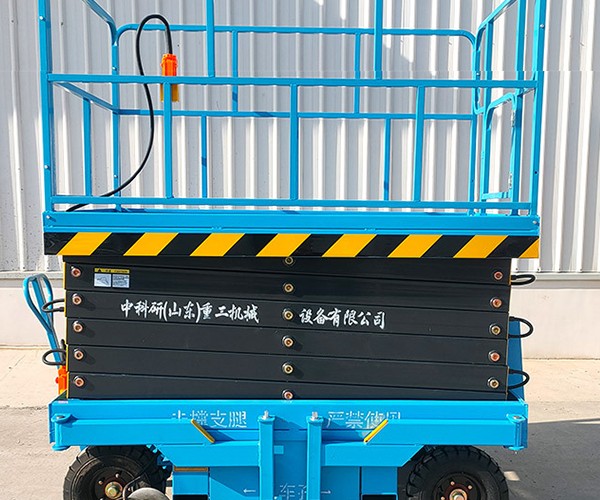 美兰自行走升降机